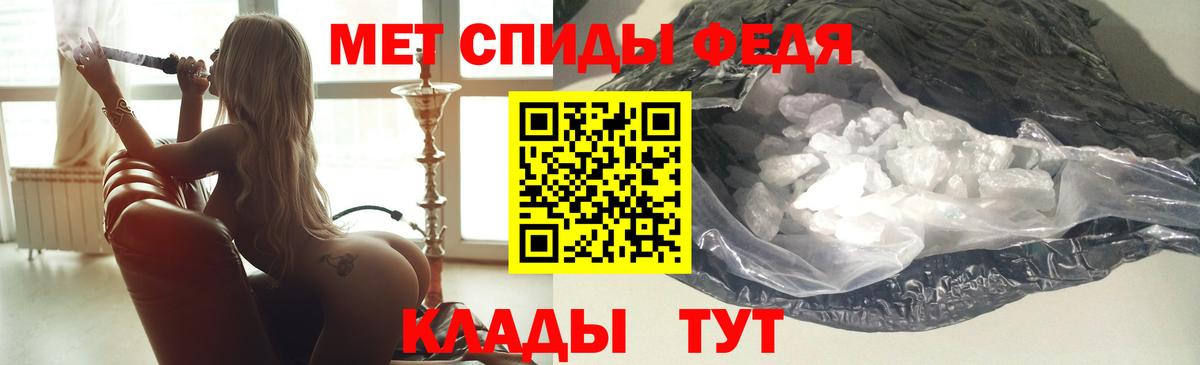 АМФЕТАМИН  Вход с VPN  Краснознаменск  АМФ 98% 