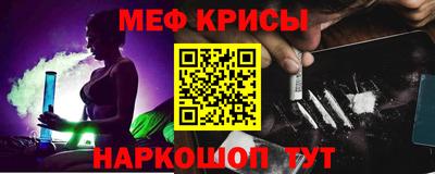 метадон Камышлов