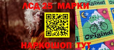 каннабис Кандалакша