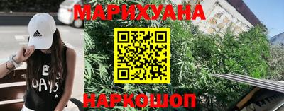 каннабис Кандалакша