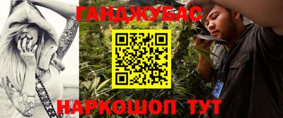 каннабис Кандалакша