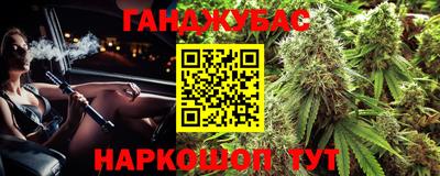 каннабис Кандалакша