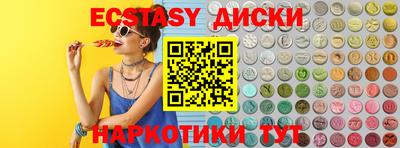 метадон Камышлов