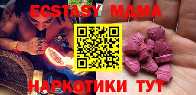 круглые Канаш