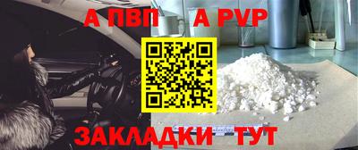 каннабис Кандалакша