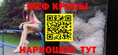 метадон Камышлов