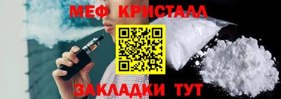 каннабис Кандалакша