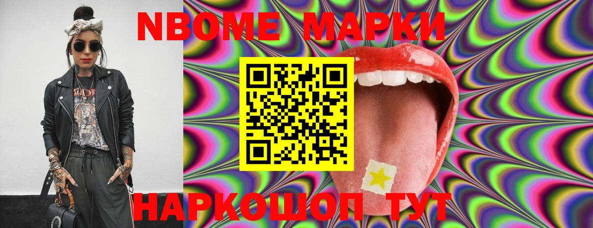 LSD-25 экстази ecstasy  LSD-25 экстази кислота  Вход с VPN  Краснознаменск 