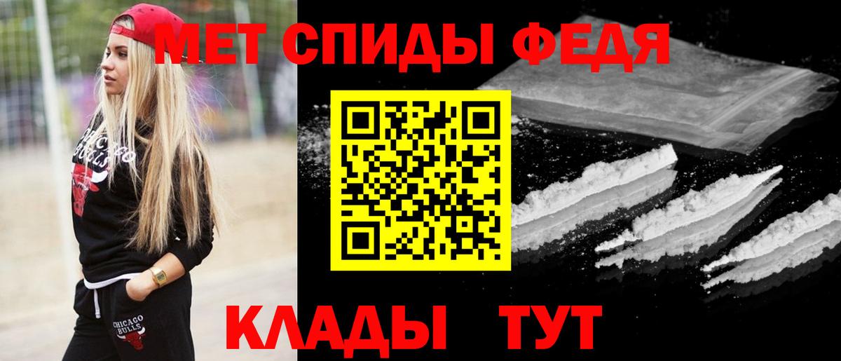 Краснознаменск  МЕТАМФЕТАМИН винт  Вход с VPN  МЕТАМФЕТАМИН винт 