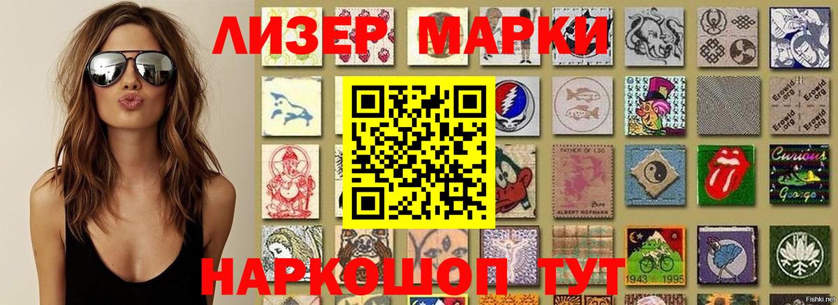 Краснознаменск  Марки 25I-NBOMe 1,5мг  Марки N-bome  Вход с VPN 