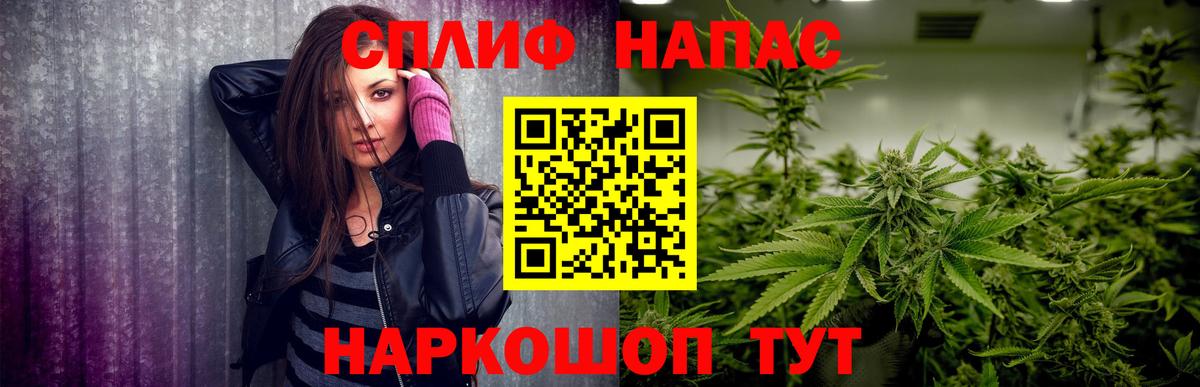 Канабис SATIVA & INDICA Краснознаменск