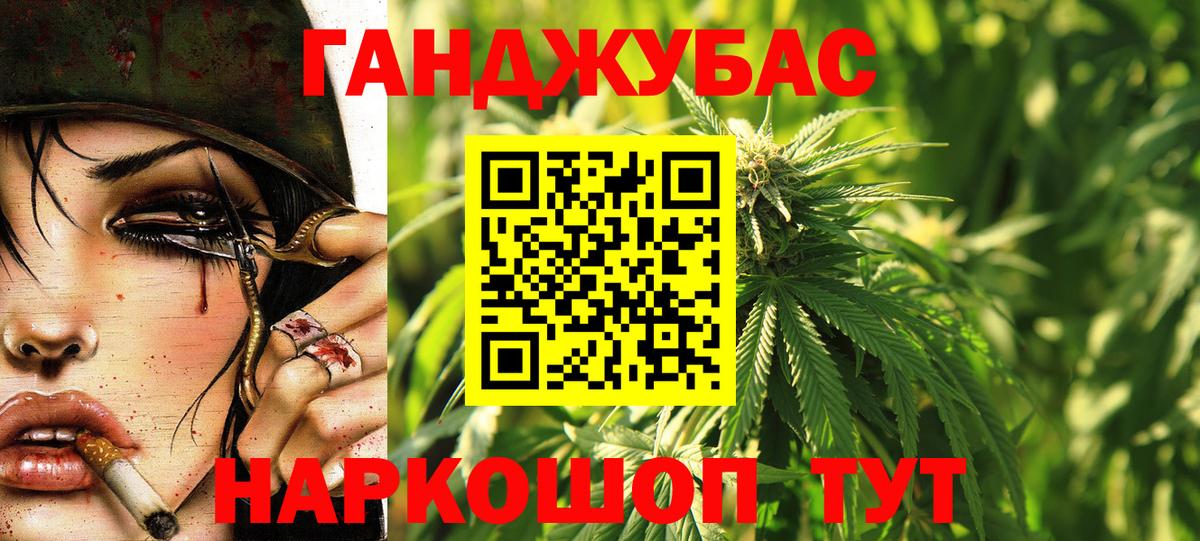 Бошки марихуана марихуана  Бошки Шишки OG Kush  Марихуана SATIVA & INDICA  Краснознаменск  Вход с VPN 